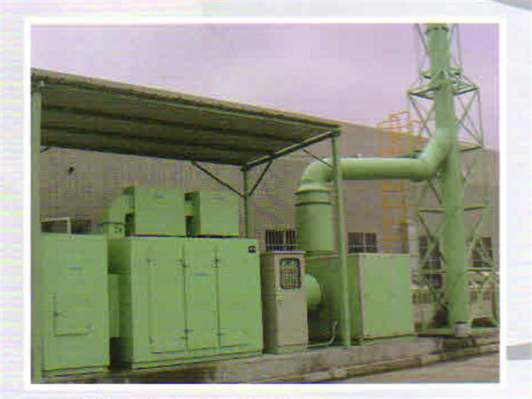 催化反應 廢氣處理