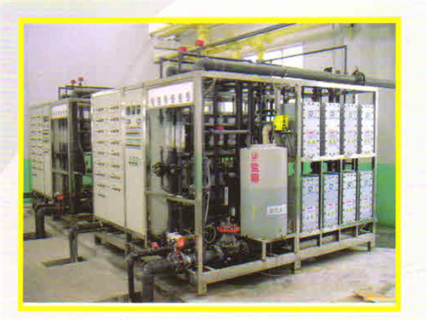 廢水處理系統(tǒng)